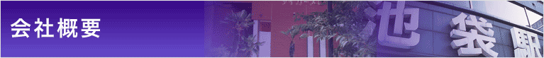 ЊTv