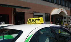 蒆\